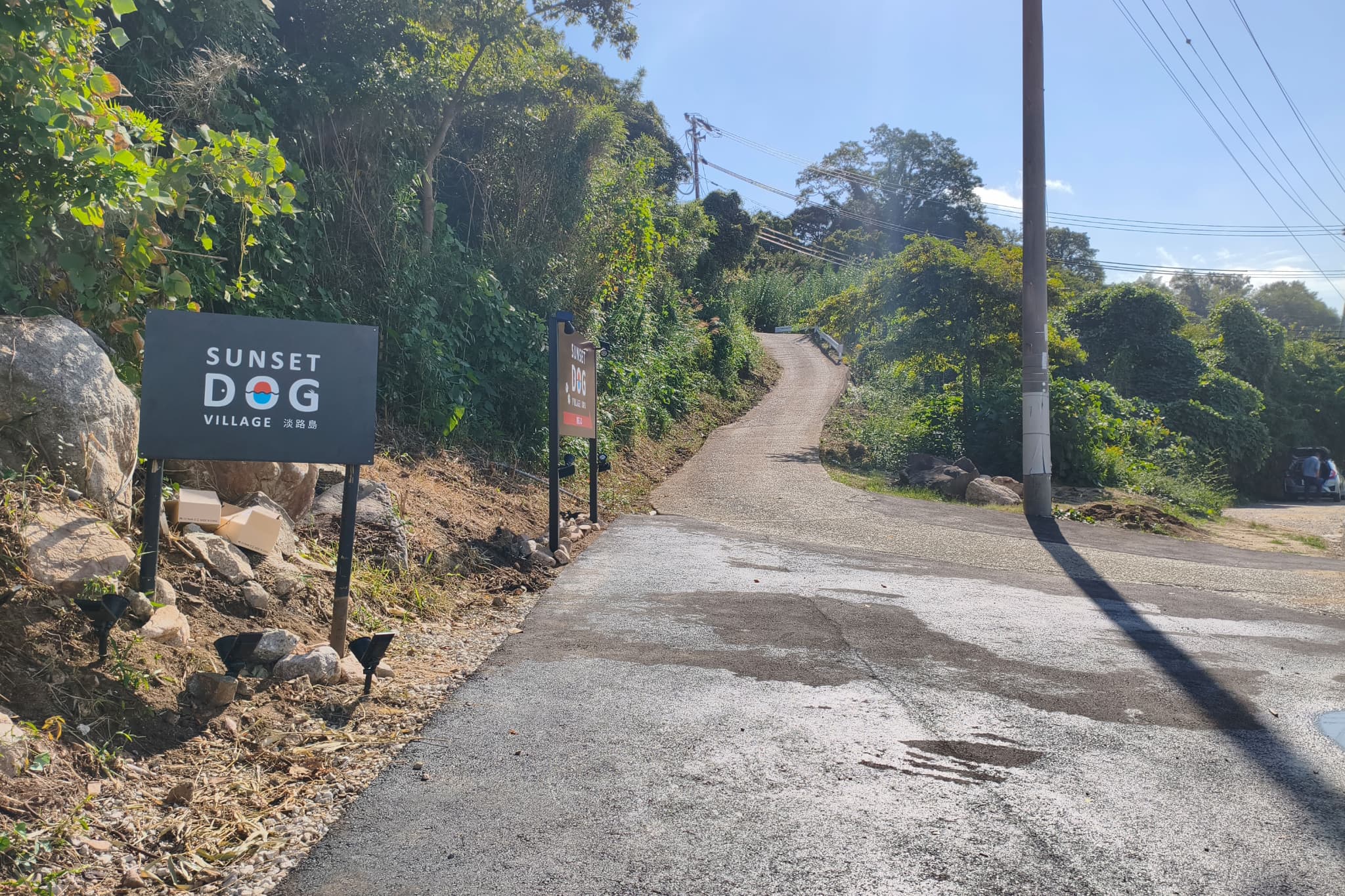 入り口詳細写真01